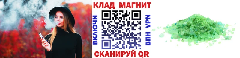 Как найти закладки Новая Усмань Cocaine  Альфа ПВП  ГАШИШ  Каннабис  Меф мяу мяу 