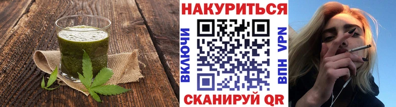 наркота  darknet телеграм  Печенье с ТГК конопля  Новая Усмань 