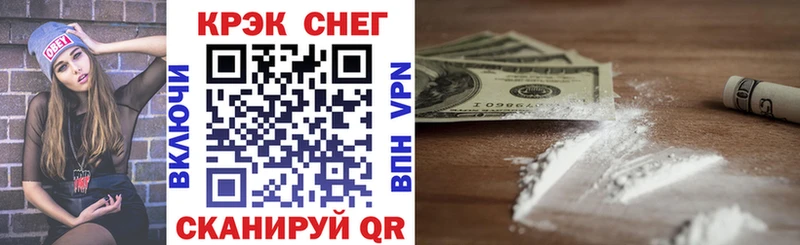 ссылка на мегу Новая Усмань COCAIN 97%