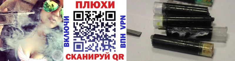 Гашиш гашик Новая Усмань