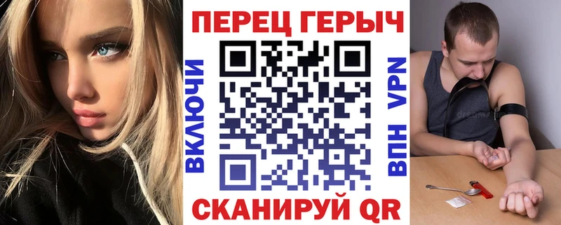 Героин VHQ  shop состав  Новая Усмань  где купить наркоту 