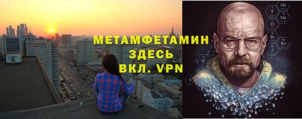 бутик Балабаново