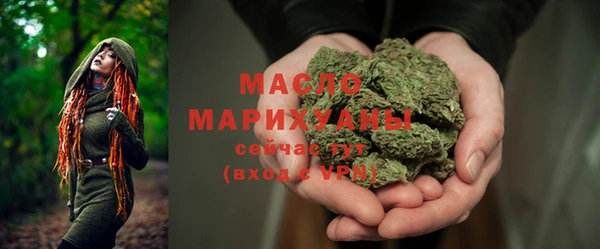 ГАЛЛЮЦИНОГЕННЫЕ ГРИБЫ Беломорск