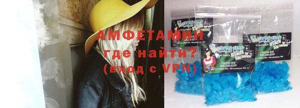 бошки Белокуриха