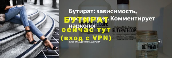 ГАЛЛЮЦИНОГЕННЫЕ ГРИБЫ Беломорск