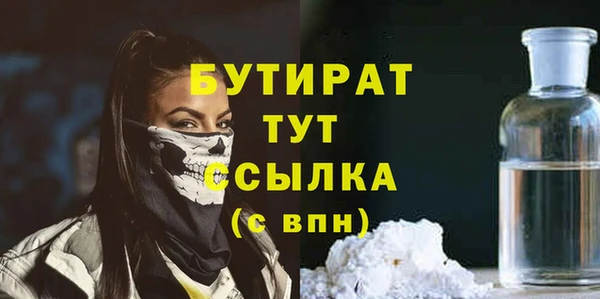 ГАЛЛЮЦИНОГЕННЫЕ ГРИБЫ Беломорск