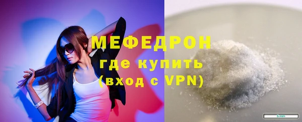бошки Белокуриха