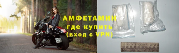 ГАЛЛЮЦИНОГЕННЫЕ ГРИБЫ Беломорск