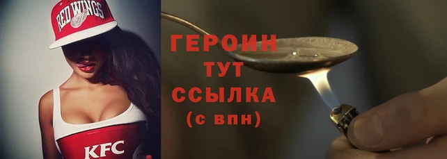 ГАЛЛЮЦИНОГЕННЫЕ ГРИБЫ Беломорск