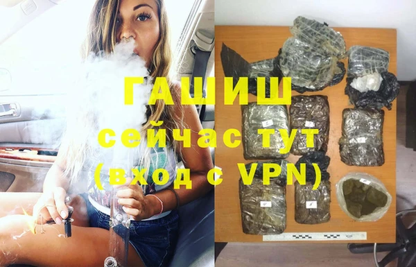 ГАЛЛЮЦИНОГЕННЫЕ ГРИБЫ Беломорск
