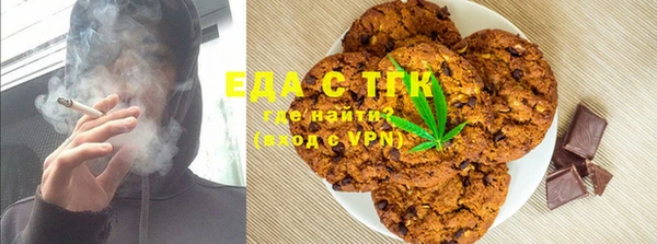 ГАЛЛЮЦИНОГЕННЫЕ ГРИБЫ Беломорск