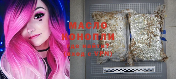 бошки Белокуриха