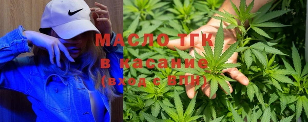 бошки Белокуриха