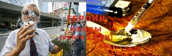 мефедрон VHQ Балахна