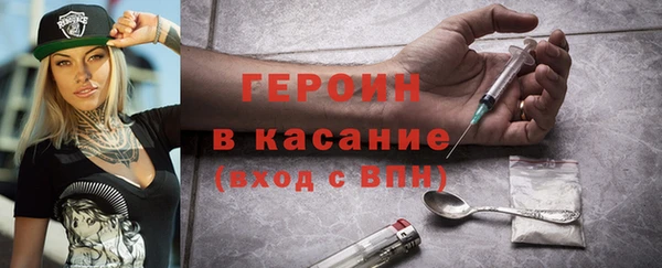 бошки Белокуриха
