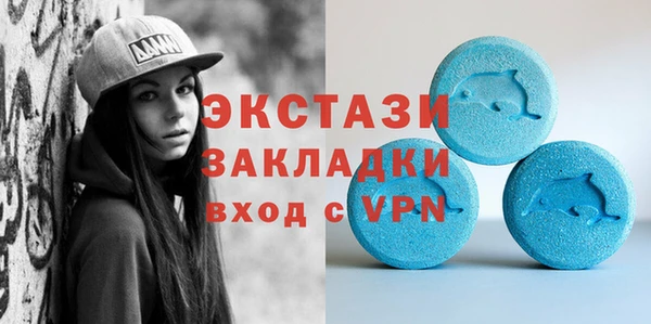 ГАЛЛЮЦИНОГЕННЫЕ ГРИБЫ Беломорск