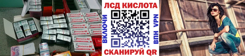 ЛСД экстази кислота  дарнет шоп  сайты даркнета как зайти  Новая Усмань 