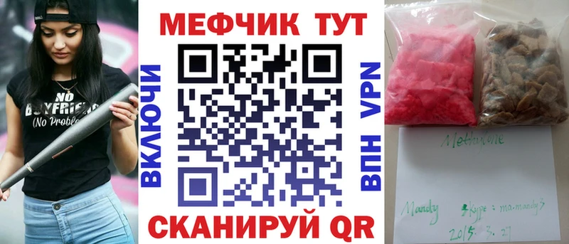 MEGA   продажа наркотиков  Новая Усмань  Меф 4 MMC 