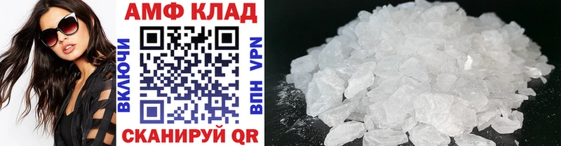 МЕТАМФЕТАМИН винт  shop клад  Новая Усмань 