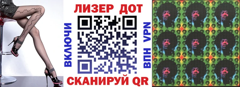 Наркотические марки 1,8мг Новая Усмань