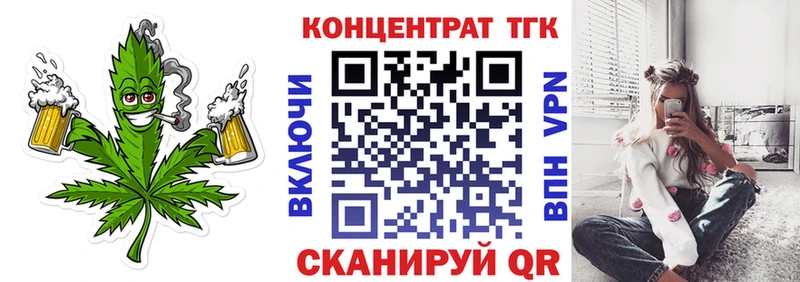 Дистиллят ТГК концентрат  Новая Усмань 